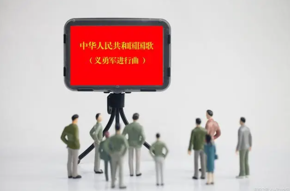 福建女子发现男友不会唱国歌,怀疑其是间谍,当即将男友举报至相关部门…(图1) 13.png