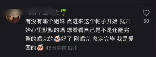 福建女子发现男友不会唱国歌,怀疑其是间谍,当即将男友举报至相关部门…(图9) 21.png