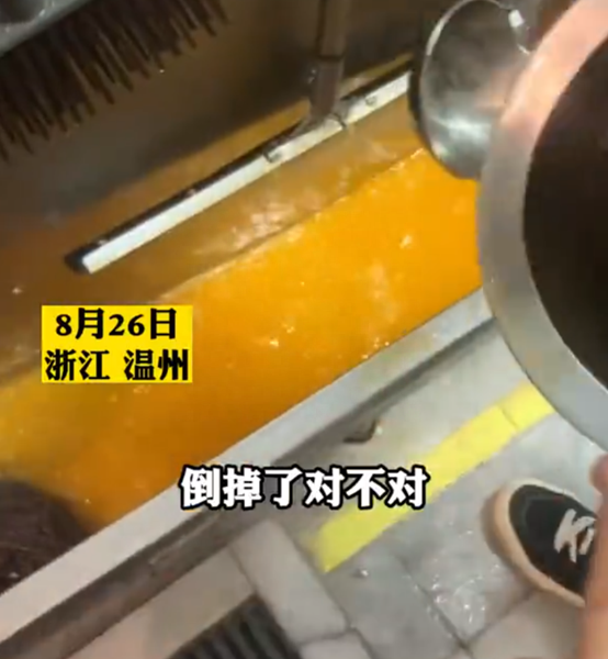 浙江乐清市监局通报“餐厅用自来水勾兑橙汁”:立案,查封(图3) 3.png