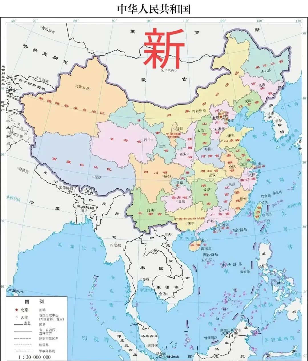 菲律宾外交部今天表态,不承认中国2023版全国地图!(图1) 9.jpg