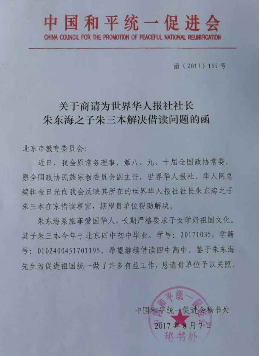 对读者问题的说明(图3) 1.jpg