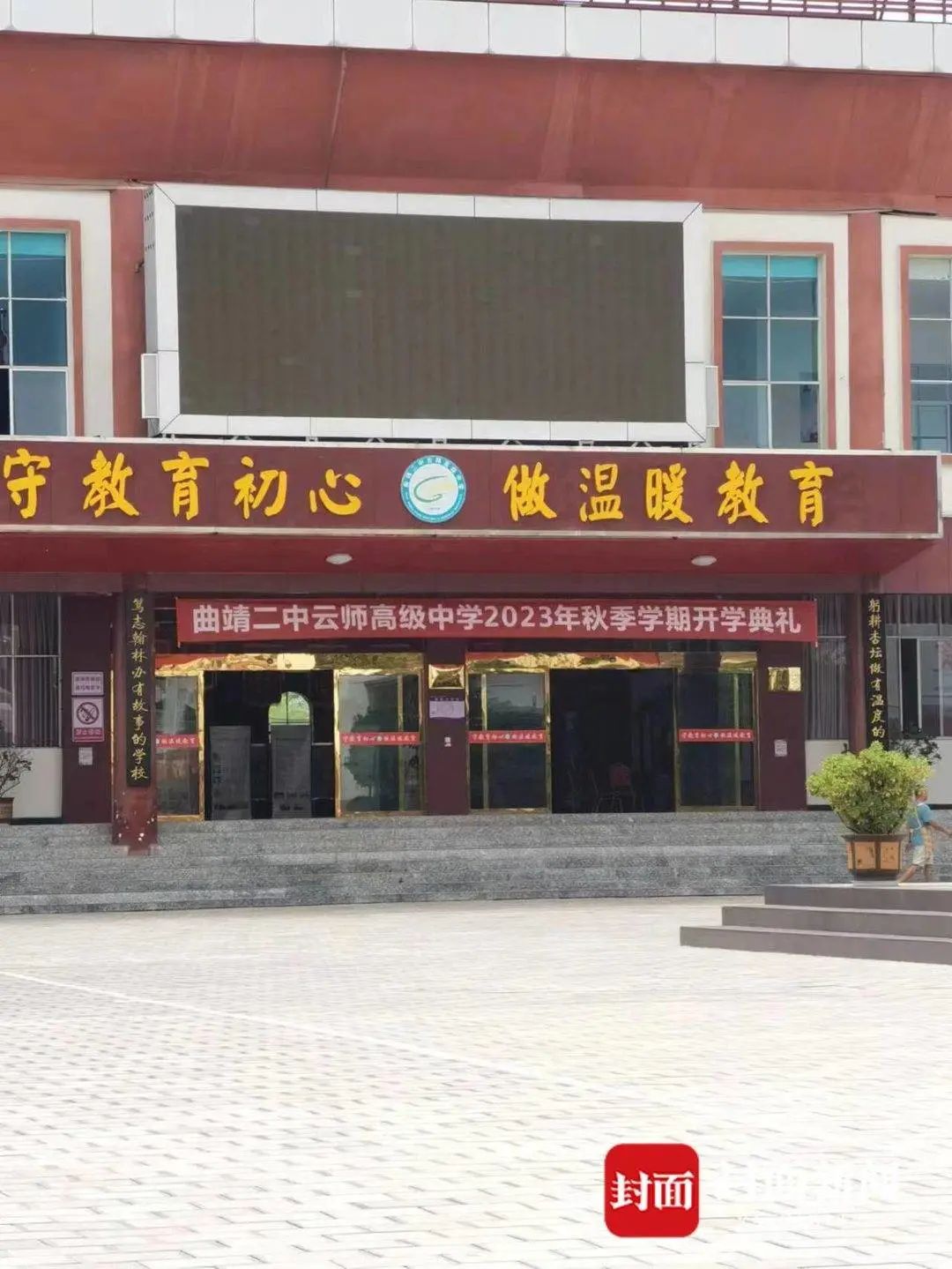 疑因吃了学校食堂的“臭鸡腿”,28名学生恶心、腹痛被送医!官方通报:全面排查(图2) 26.jpg