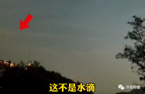 凌晨2点多,济南这地拍到不明物坠落(图7) 7.png