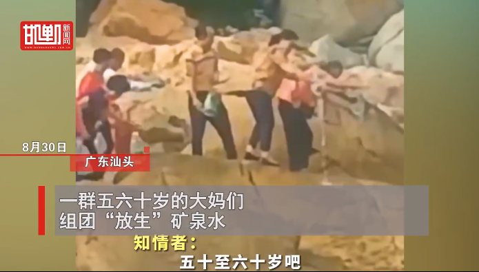 老人往海中“放生”桶装水和馒头(图1) 12.png