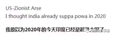 印度裔成新加坡总统,全球14亿人沸腾!印度人真的正在“统治”世界?!(图1) 16.png