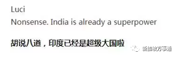 印度裔成新加坡总统,全球14亿人沸腾!印度人真的正在“统治”世界?!(图2) 17.png