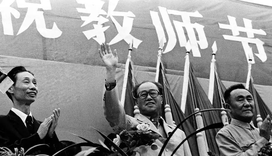 【荐读】饮水思源 莫忘师恩 |教师节的由来(图5) 5.jpg