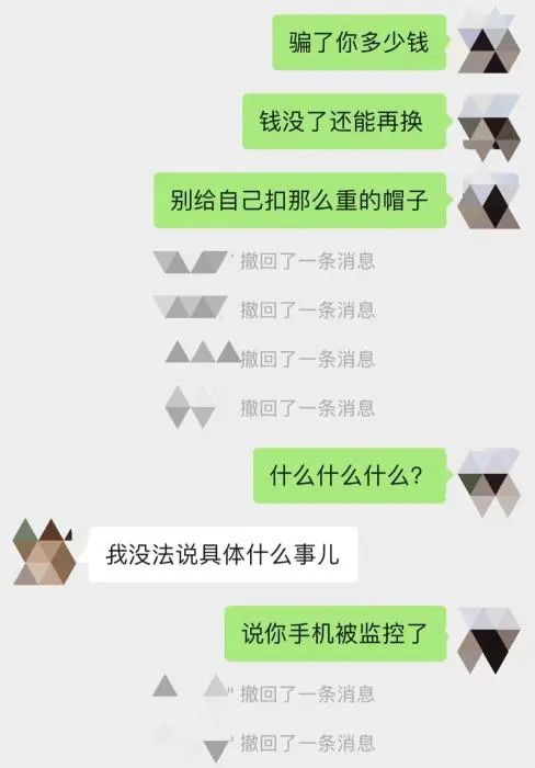 套路翻新!骗子竟盯上了“反诈中心”......(图3) 20.jpg