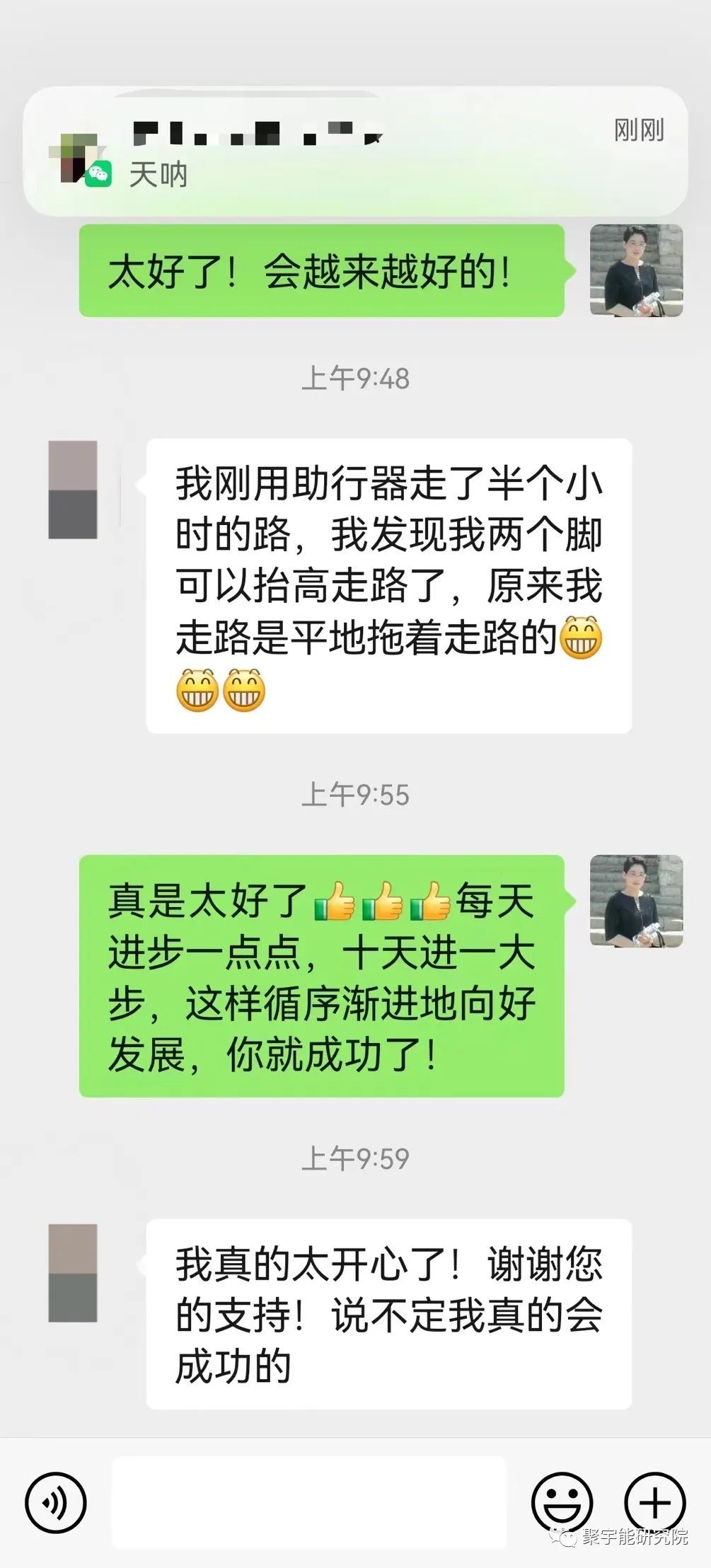 金日光教授:【《黄帝内经》漫谈•之三十一】现在食品里几乎没有生命动力源精了!(图7) 31.jpg