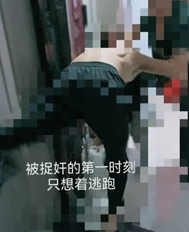 山西通报“司法所所长被妻子举报出轨”:已停职(图2) 2.png