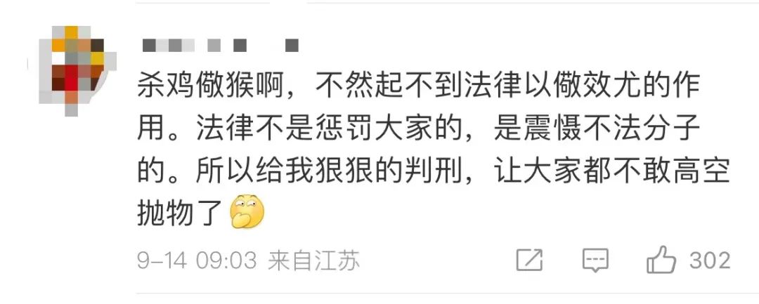 4月龄女婴被高空抛下的烟头烫伤,所有住户采血比对DNA找到“元凶”!(图6) 14.jpg