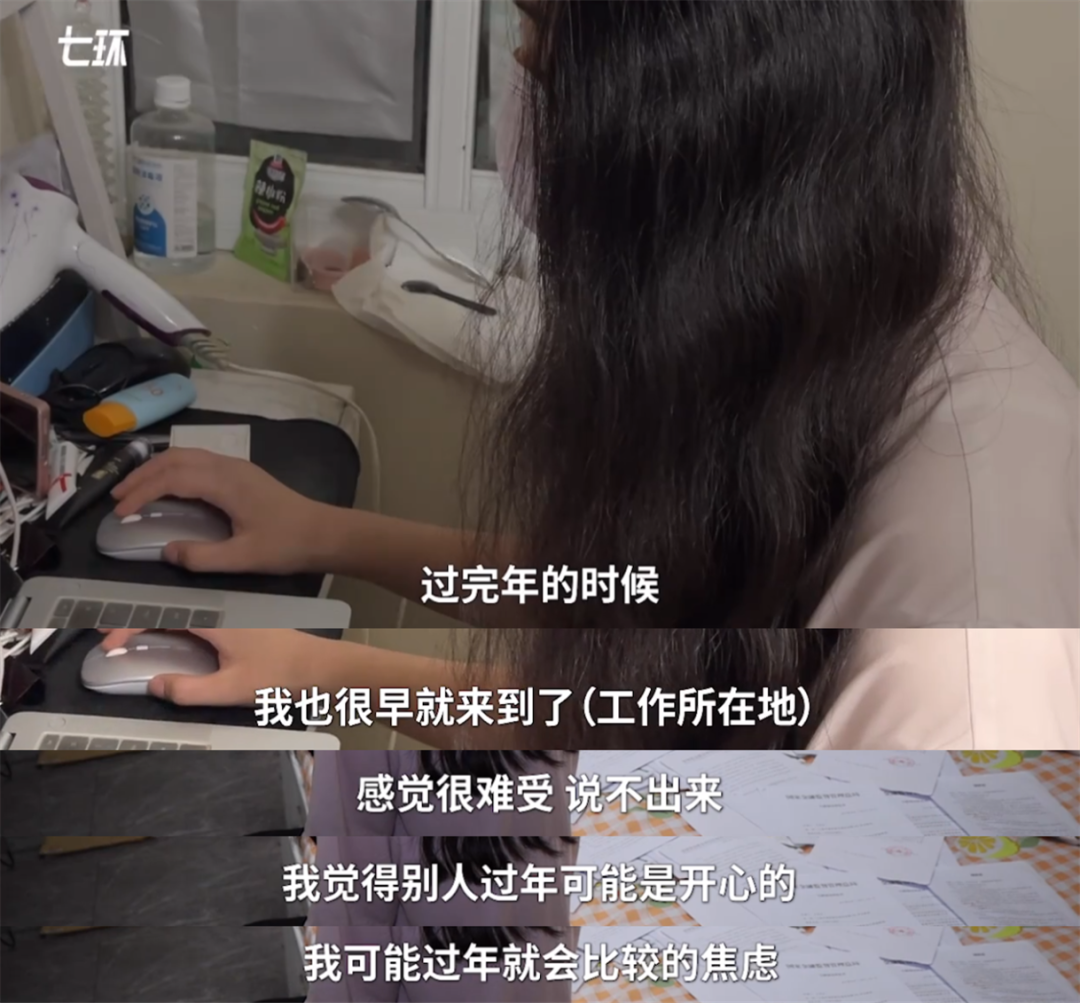 热搜第一!“硕士遭杀猪盘,两周被骗138万”(图3) 7.png