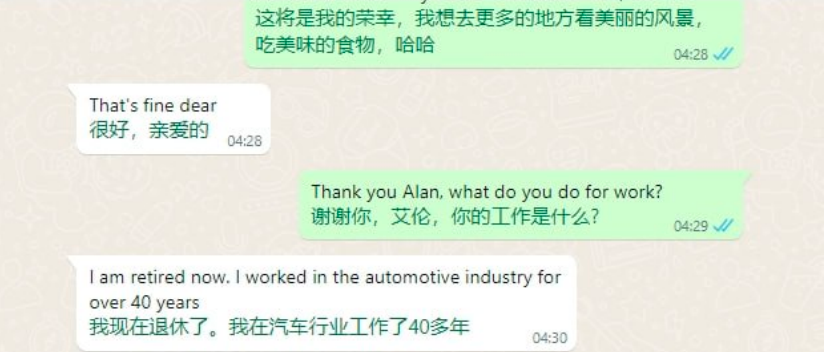缅北电诈话术“教材”曝光!获救博士:谨慎加好友(图3) 5.png
