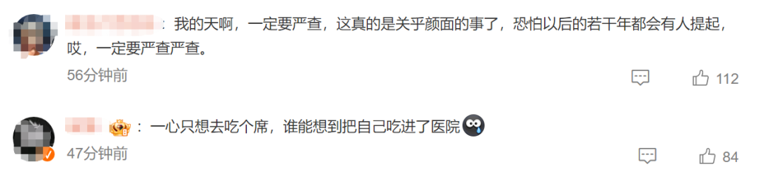 山西400多人赴喜宴上百人中毒进医院!男子愧疚痛哭,当地回应(图1) 22.png