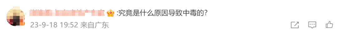 山西400多人赴喜宴上百人中毒进医院!男子愧疚痛哭,当地回应(图3) 24.png