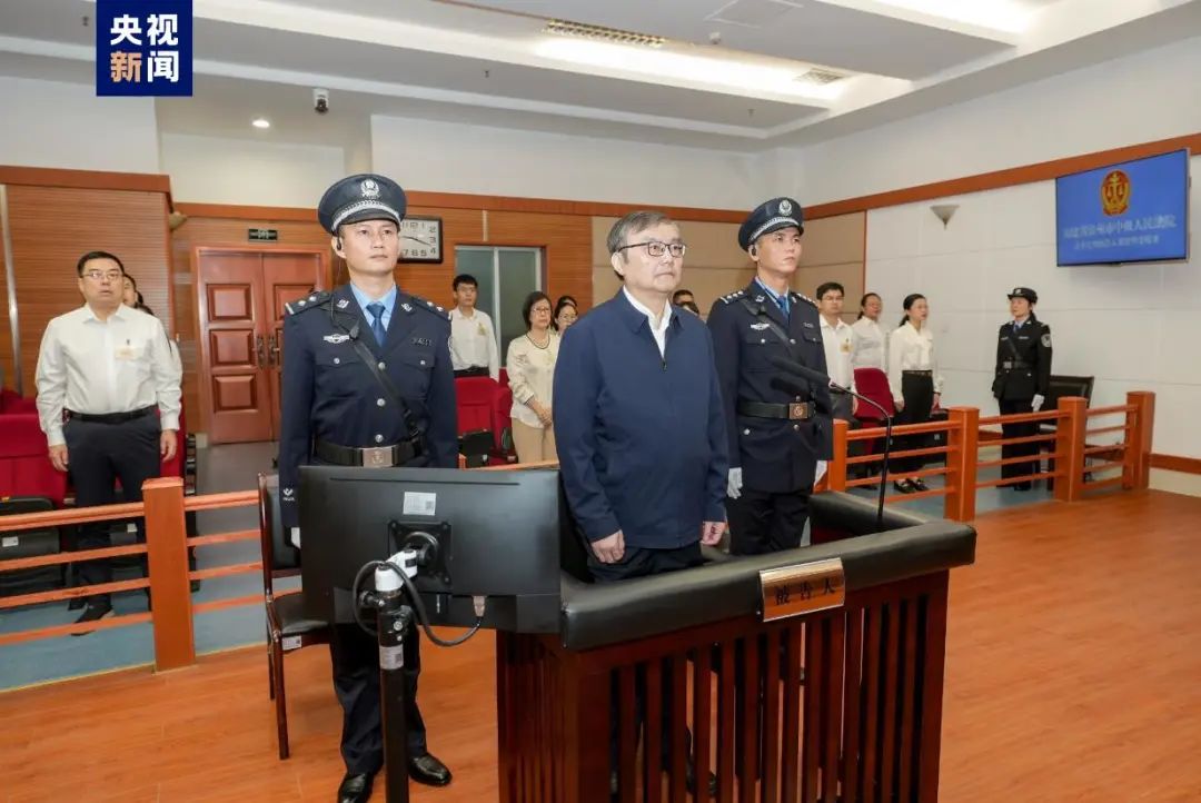 有期徒刑15年!龚建华受贿案一审宣判(图1) 3.jpg