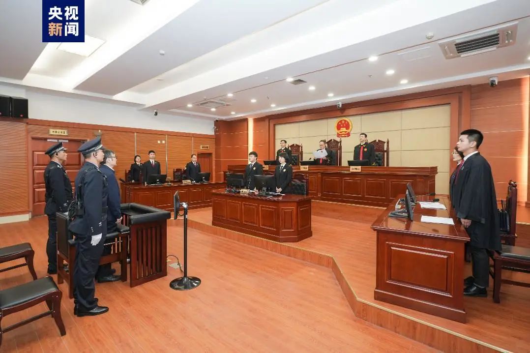 有期徒刑15年!龚建华受贿案一审宣判(图3) 5.jpg