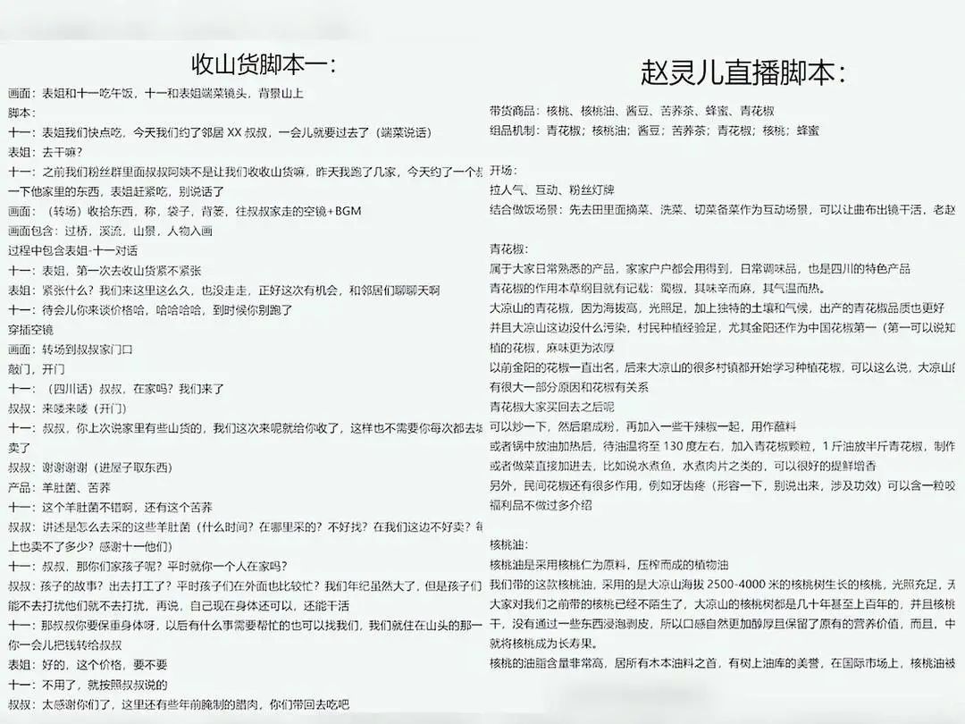 54人落网!多名百万网红被抓,警方提醒!(图2) 5.jpg