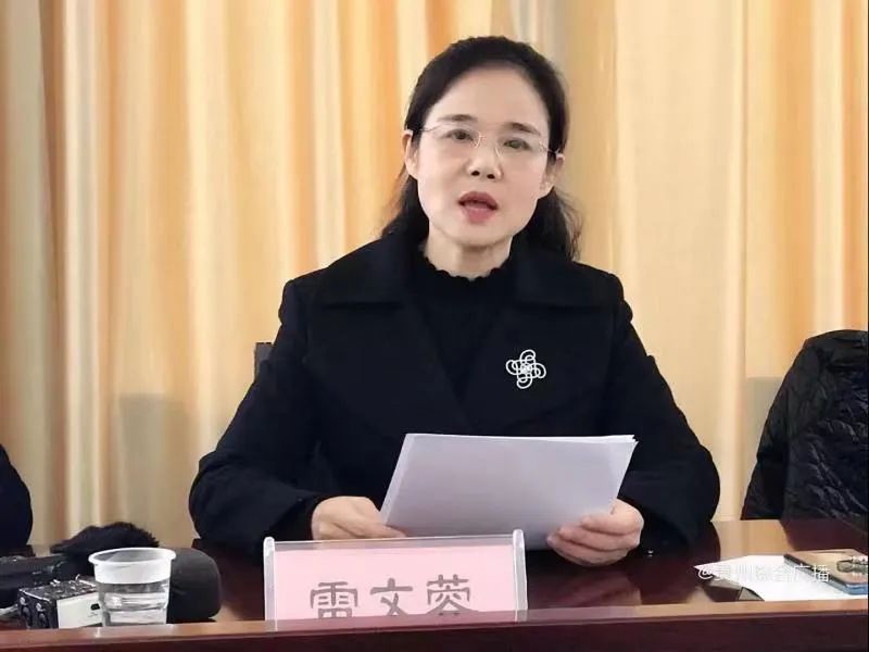 原女厅官主动投案,部分问题公开!曾35岁成为市长(图1) 12.jpg
