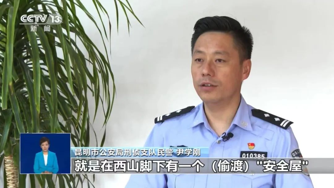 云南昆明警方破获涉缅北电诈团伙偷渡案(图1) 3.jpg