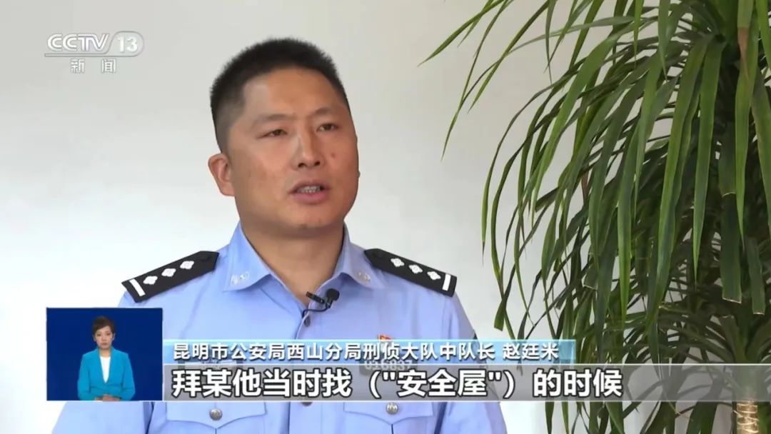 云南昆明警方破获涉缅北电诈团伙偷渡案(图2) 4.jpg