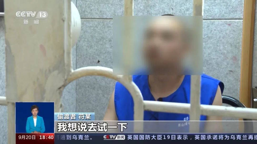 云南昆明警方破获涉缅北电诈团伙偷渡案(图3) 5.jpg