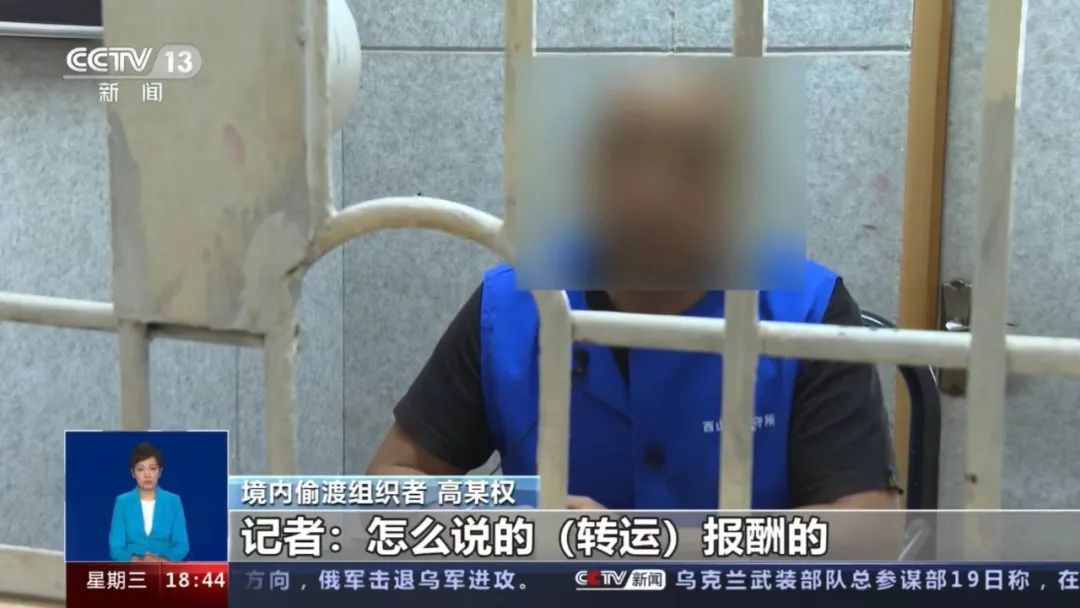 云南昆明警方破获涉缅北电诈团伙偷渡案(图6) 8.jpg