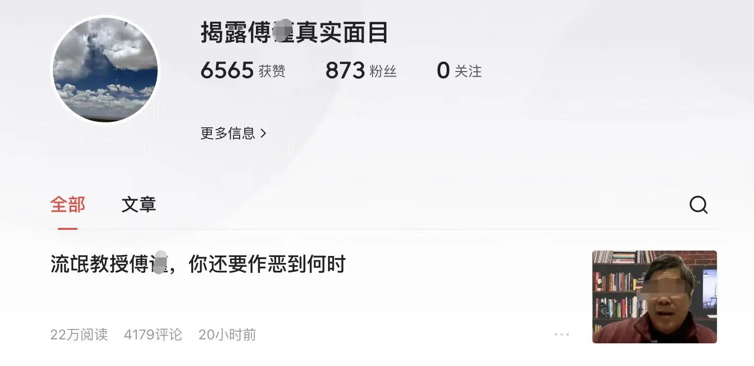 青年女教师网络实名举报,称遭山东师大某博导侵害!多方回应→(图1) 11.jpg
