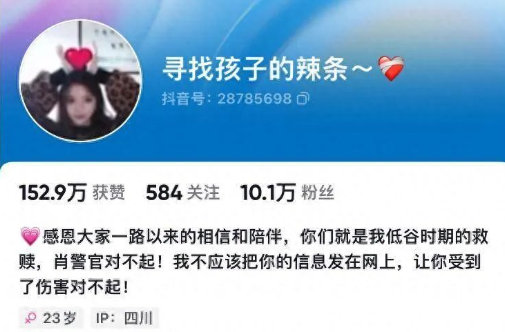 女子牵狗进电梯称遭殴打,四川警方通报详情(图4) 11.png