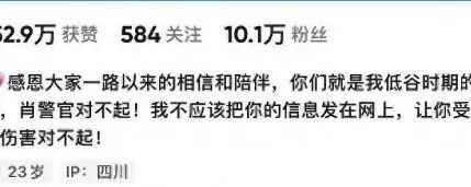 反转!张某瑶,行拘!(图4) 26.jpg