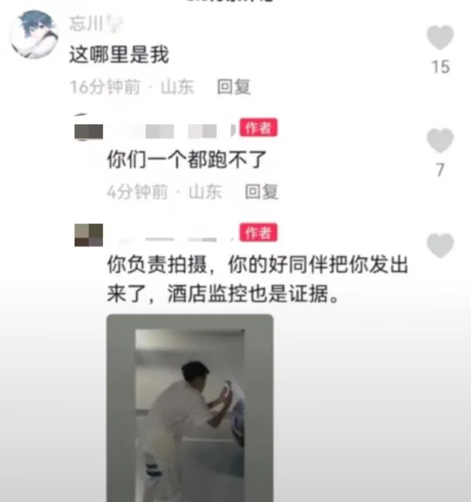 山东15岁少年踩豪车,车主:维修费近18万,绝不和解(图5) 6.jpg