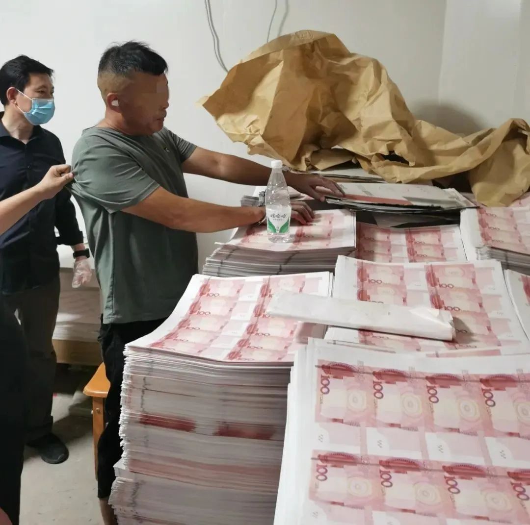 缴获2亿余元,假币!(图3) 10.jpg