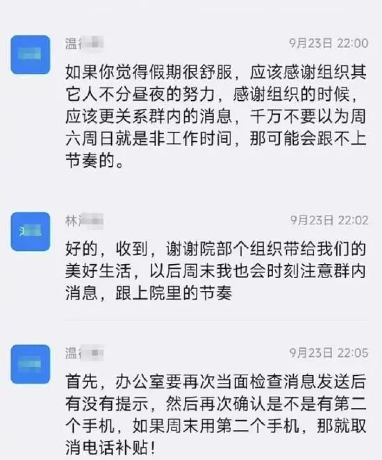 “国企设计院院长称取消周末”,江西建工通报(图2) 3.jpg