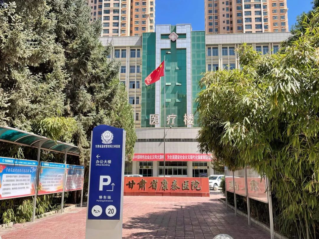 犯人遭4名狱警殴打致死,真相何以被掩盖10年?(图4) 8.jpg