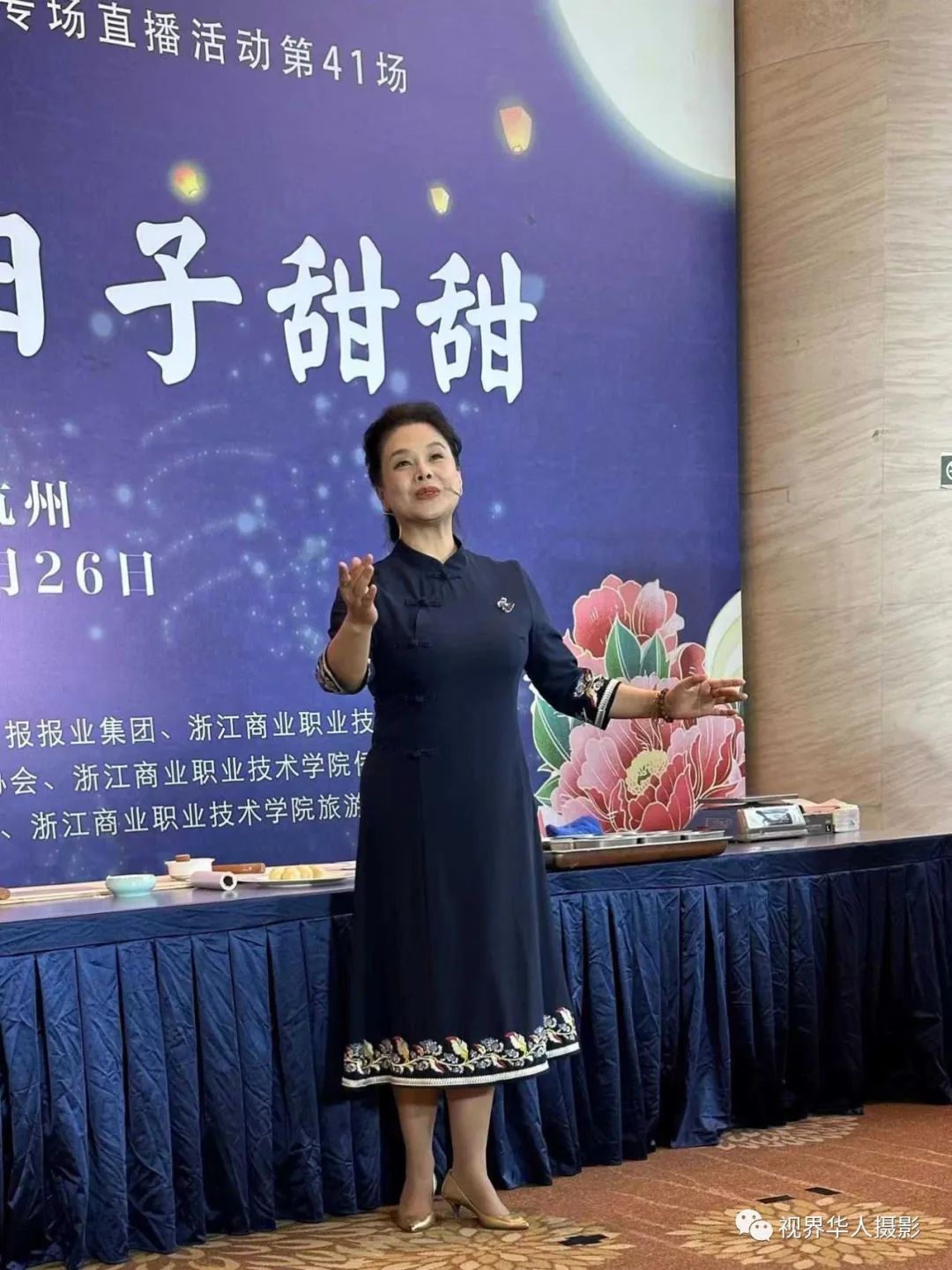 月光 月饼 月桂一一中秋佳节倍思亲(图21) 30.jpg