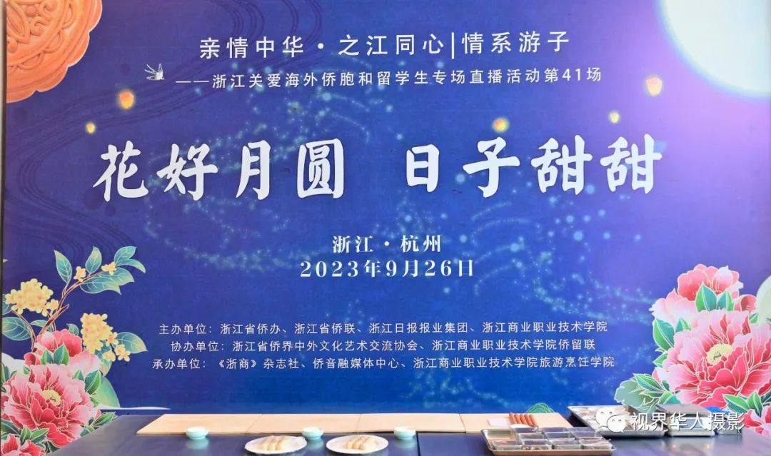 月光 月饼 月桂一一中秋佳节倍思亲(图10) 19.jpg