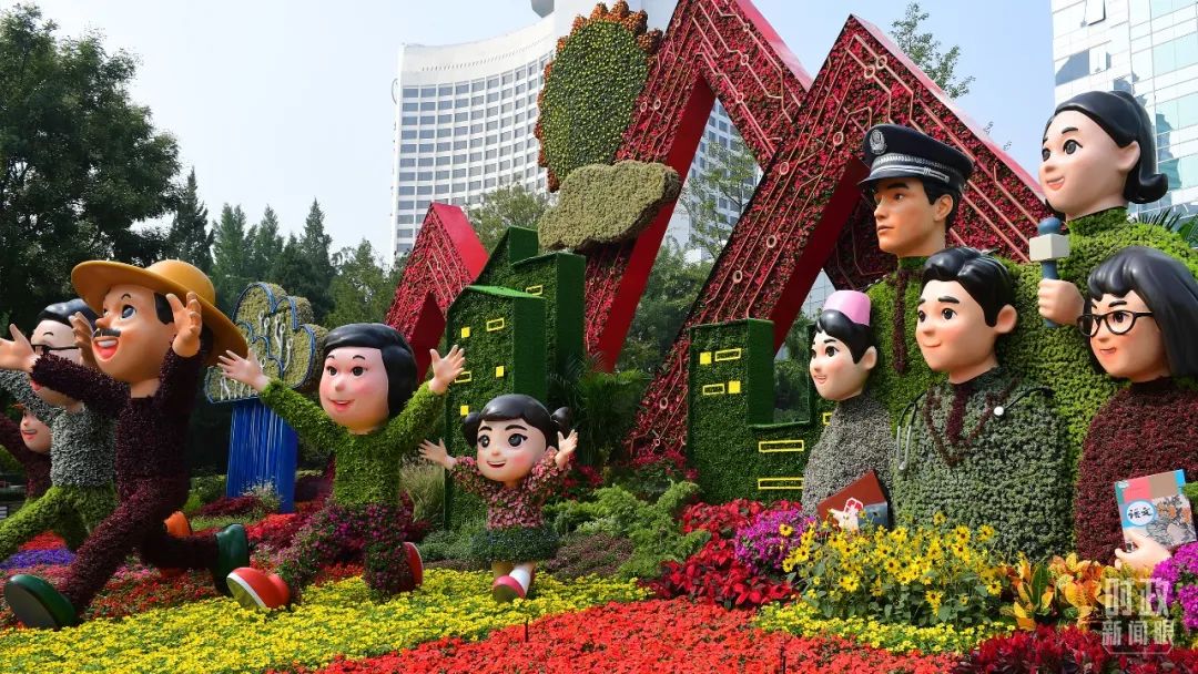 在国庆招待会上,习近平强调“团结就是力量,信心赛过黄金”(图9) 22.jpg