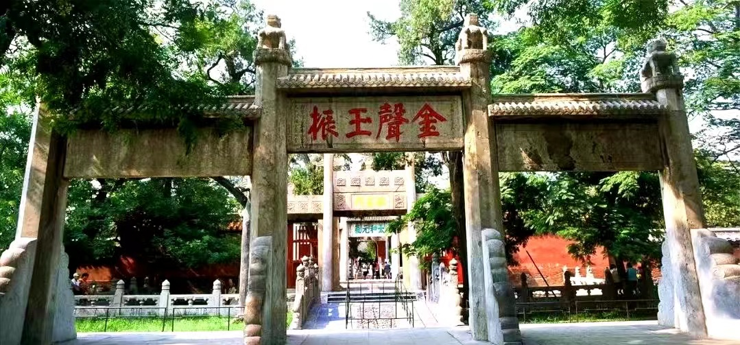 曲阜孔庙里,这些匾额大有来头(图2) 30.png