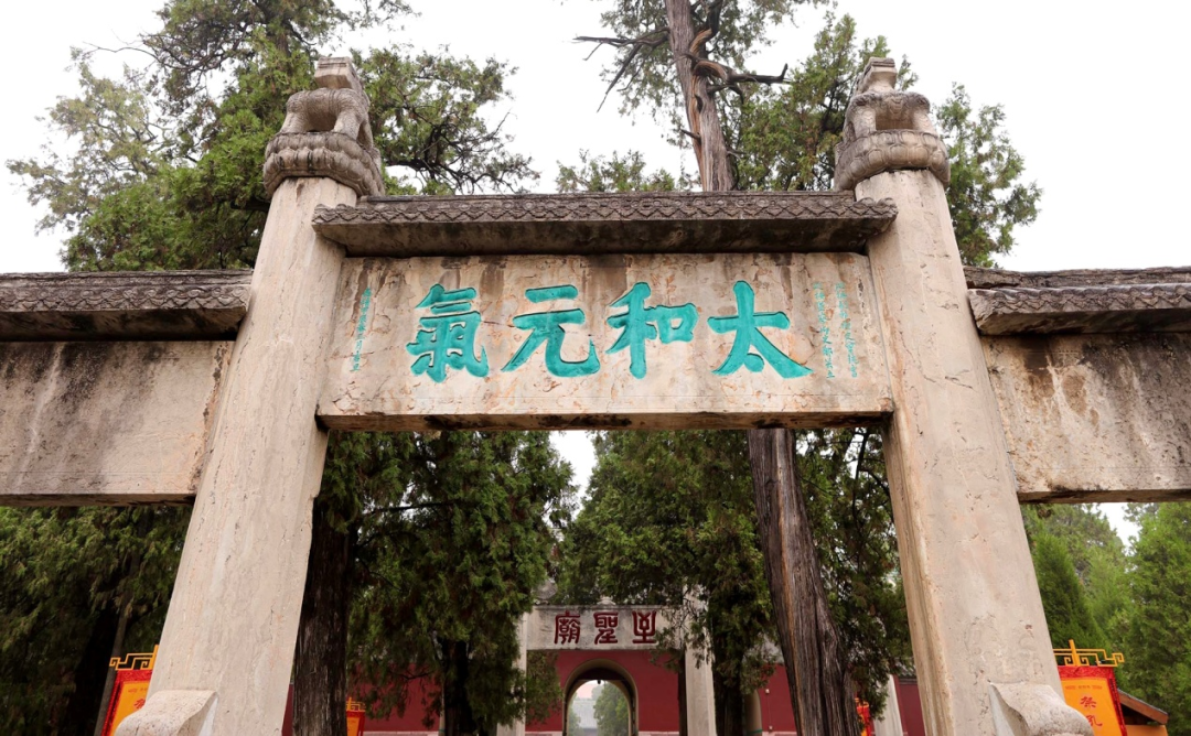 曲阜孔庙里,这些匾额大有来头(图4) 32.png