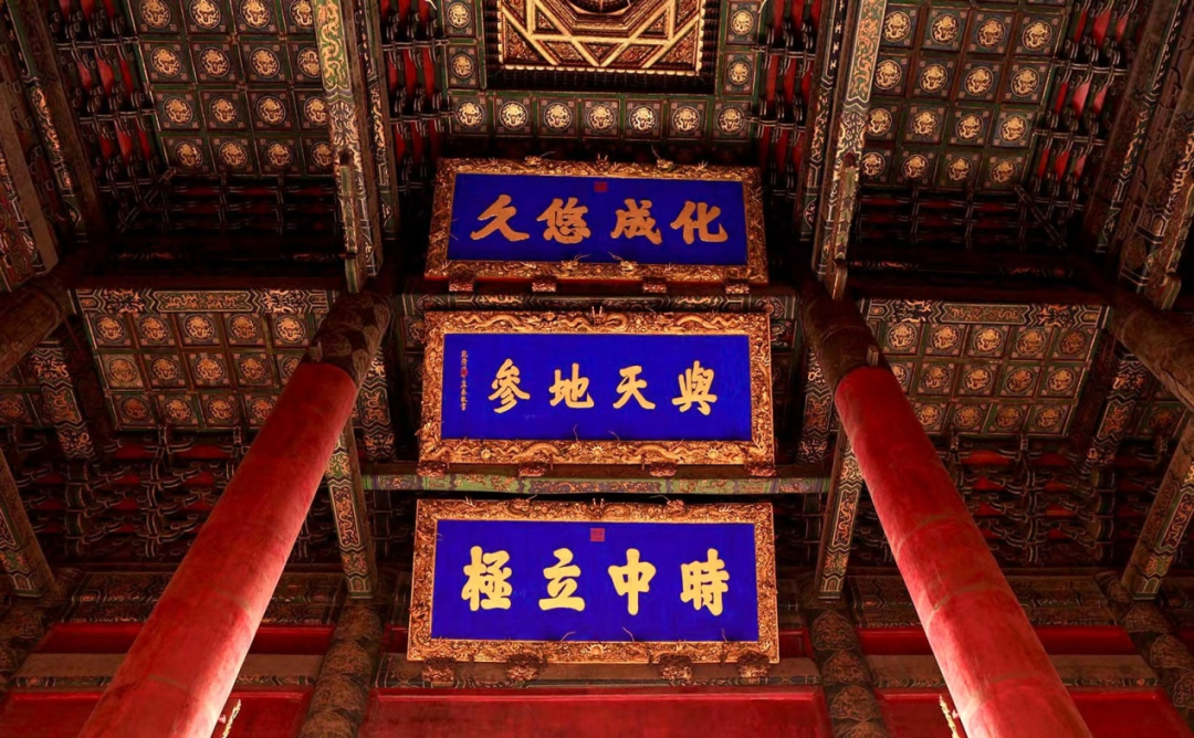 曲阜孔庙里,这些匾额大有来头(图11) 39.png