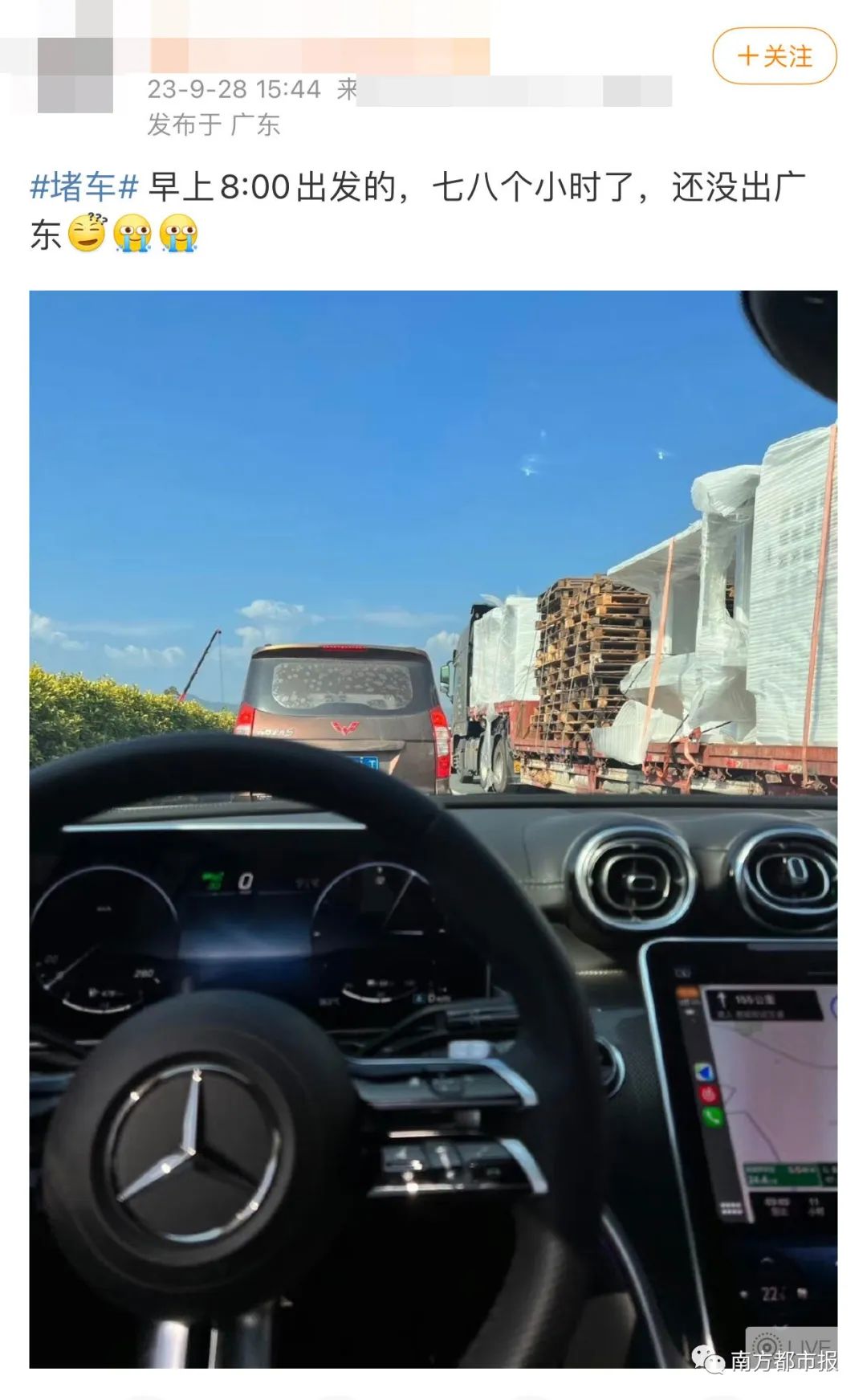 “上了高速,发现全是聪明人”(图4) 4.jpg