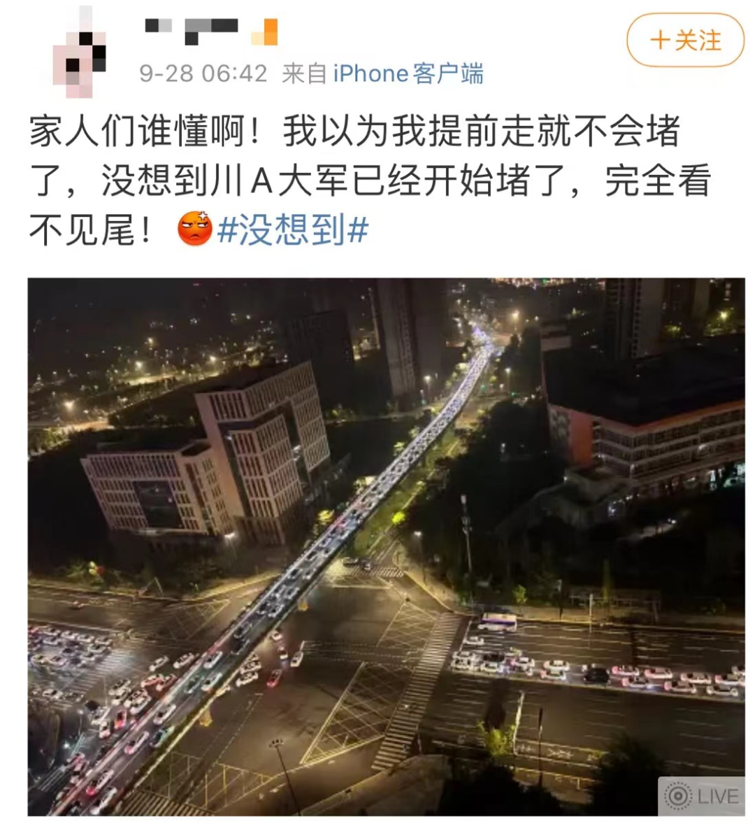 “上了高速,发现全是聪明人”(图6) 6.png