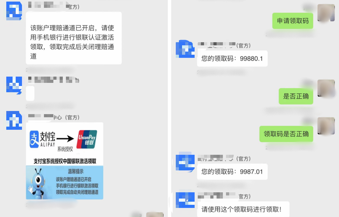 收到短信称“航班取消”?已有人被骗(图2) 2.png