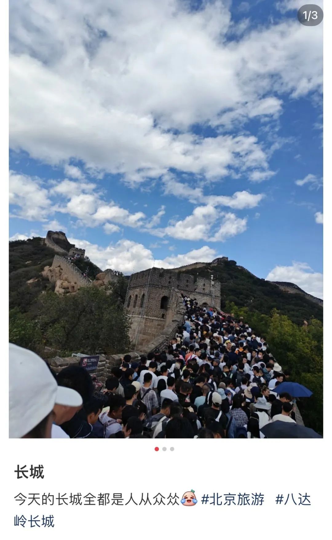 “兵马俑都被挤到没地方站了”(图2) 2.jpg