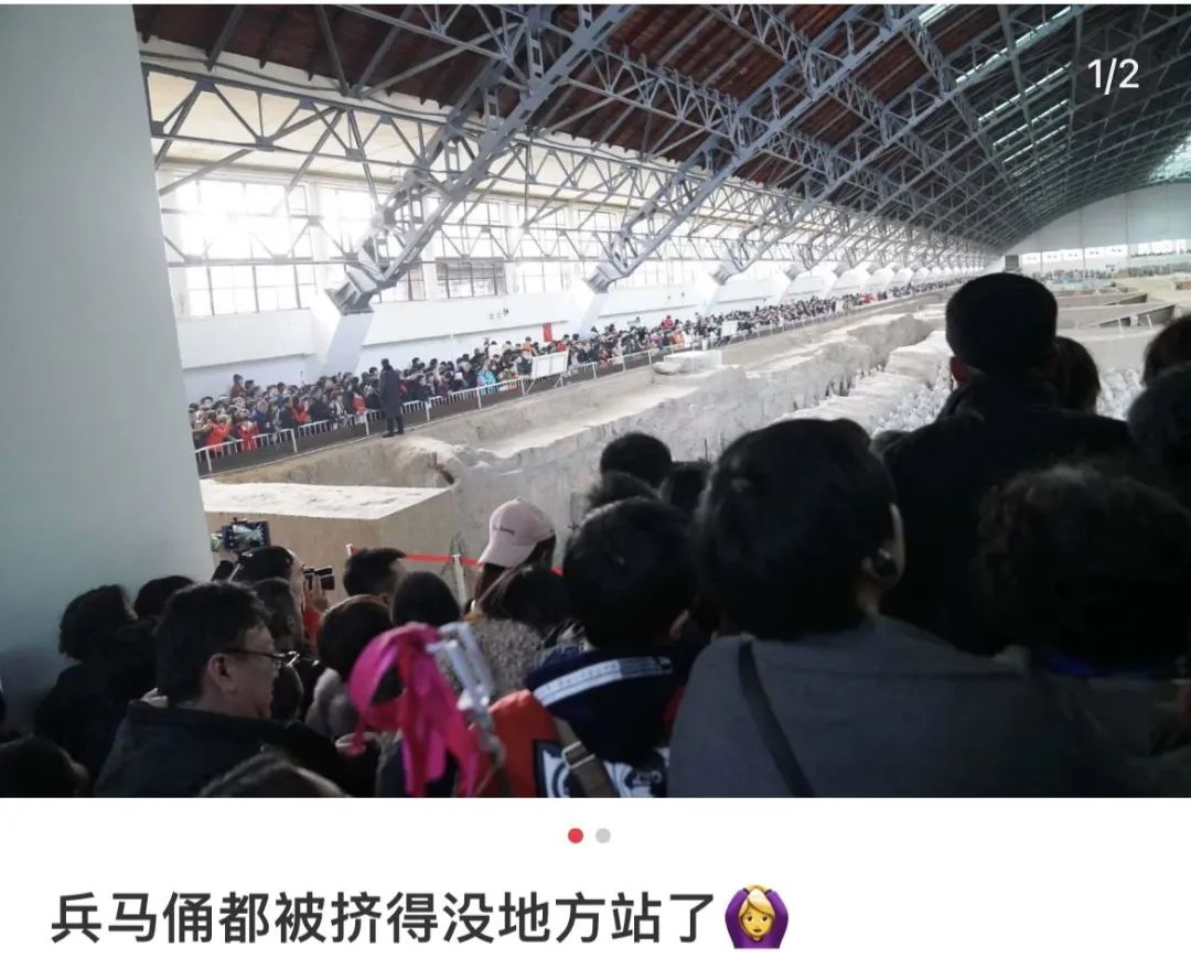 “兵马俑都被挤到没地方站了”(图3) 3.jpg
