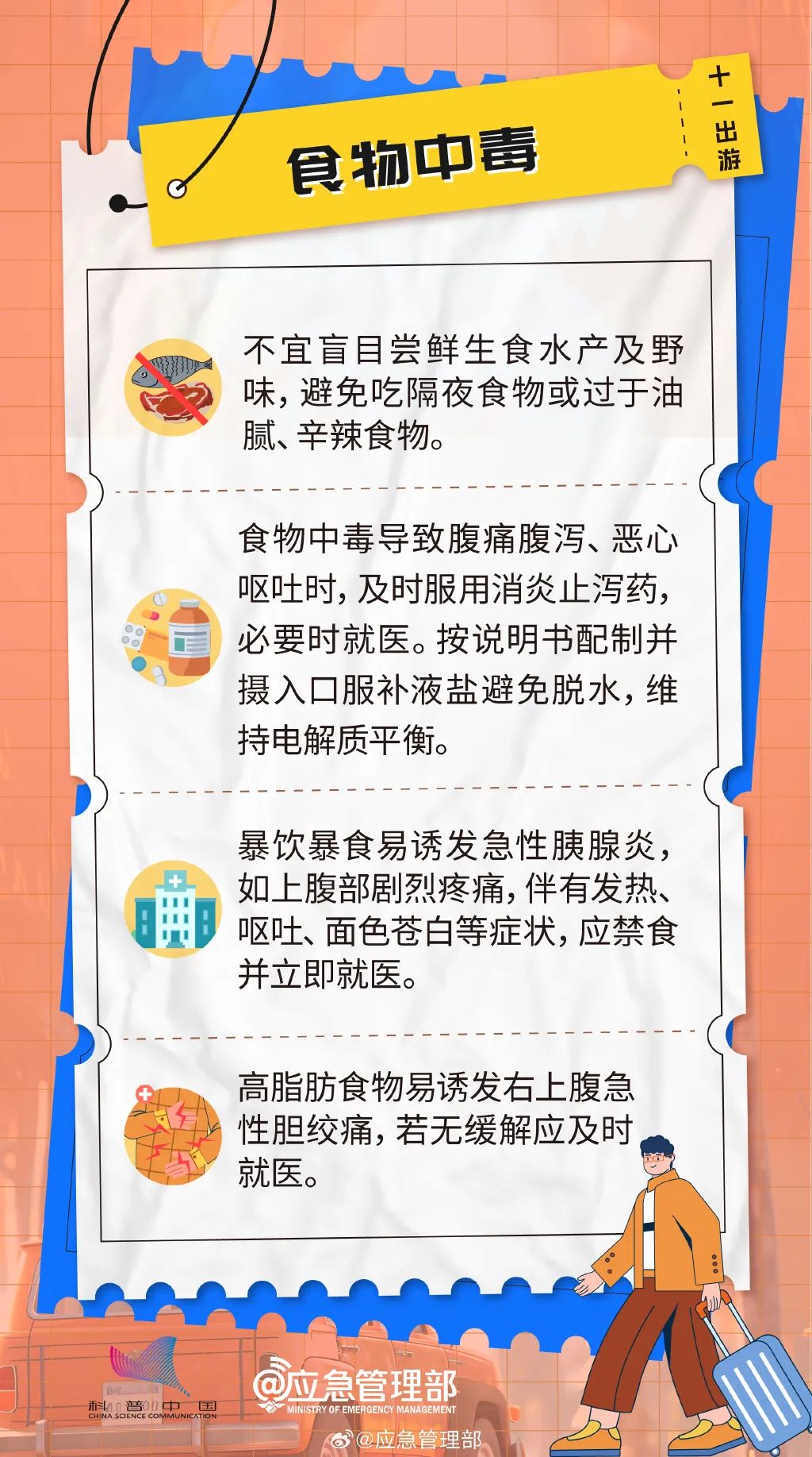 “兵马俑都被挤到没地方站了”(图10) 10.jpg