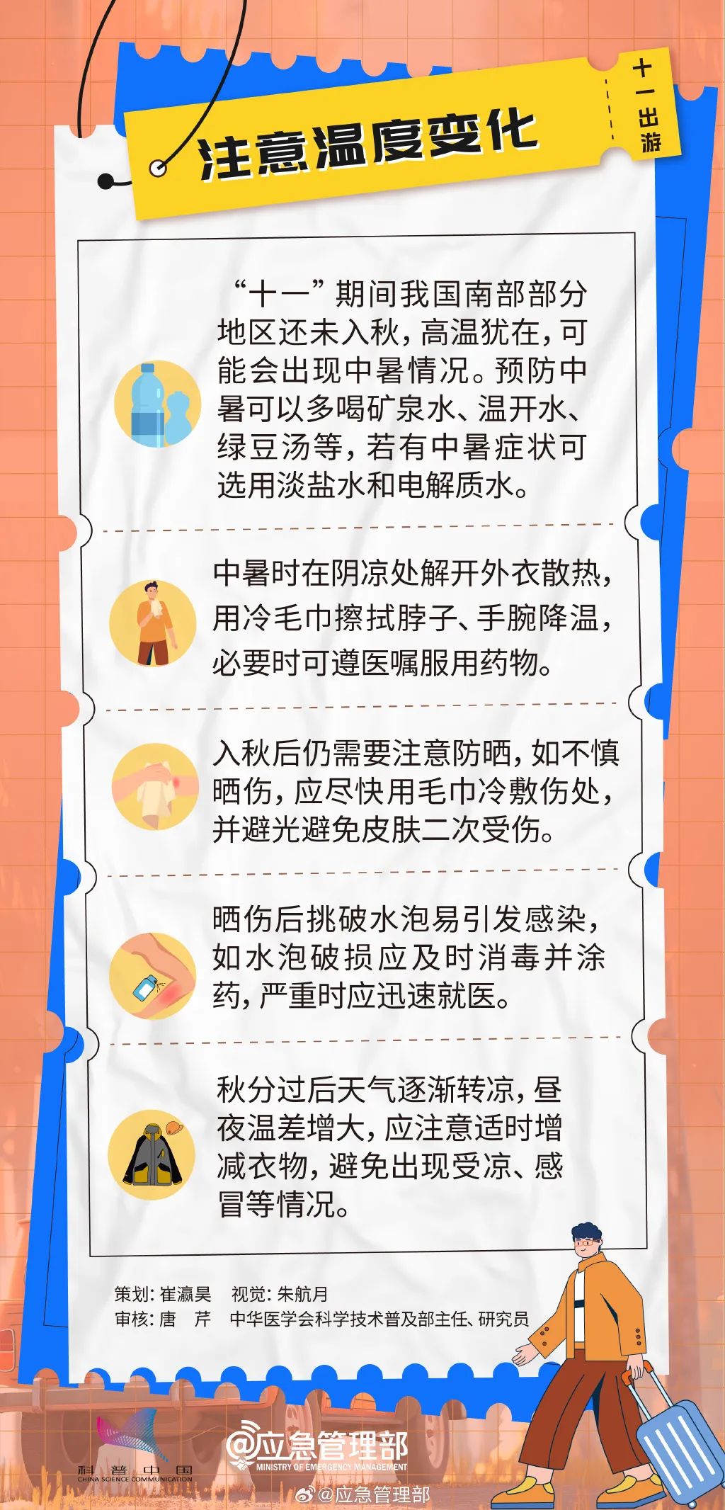 “兵马俑都被挤到没地方站了”(图13) 13.jpg