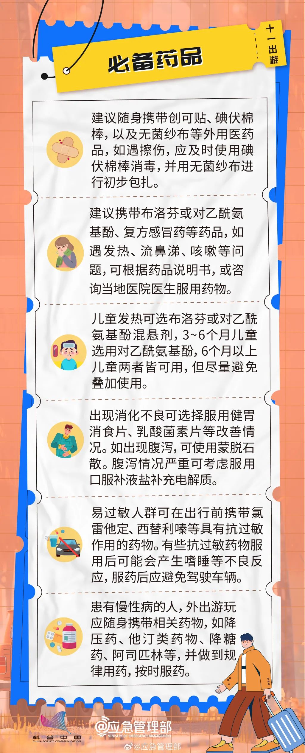 “兵马俑都被挤到没地方站了”(图14) 14.jpg