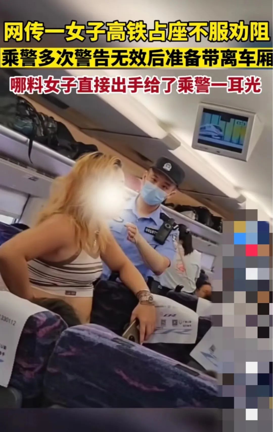 “你敢动我?”嚣张的植某某,已移交公安!(图2) 7.jpg