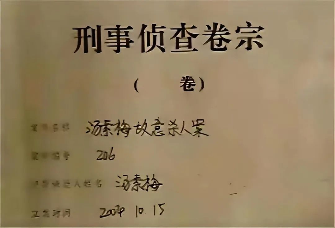 山西14岁女孩被配“冥婚”,警察找到时,她已与死者合葬…(图6) 10.jpg